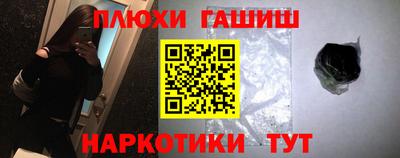 соль курить ск Чебаркуль