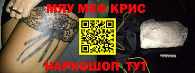 соль курить ск Чебаркуль