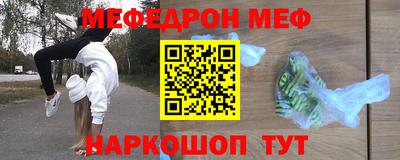 COCAINE Чапаевск