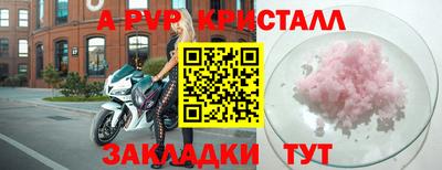 гидра Чебоксары