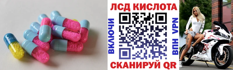 LSD-25 экстази кислота  даркнет сайт  Североуральск 