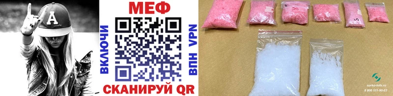 Меф VHQ как найти закладки Североуральск