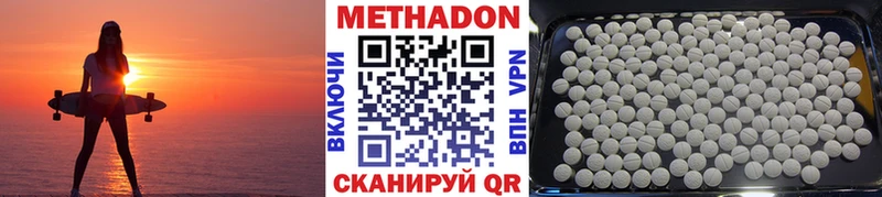 Метадон белоснежный  Североуральск 