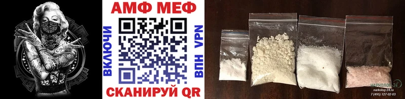 площадка формула блэк спрут ссылки Североуральск МЕТАМФЕТАМИН витя