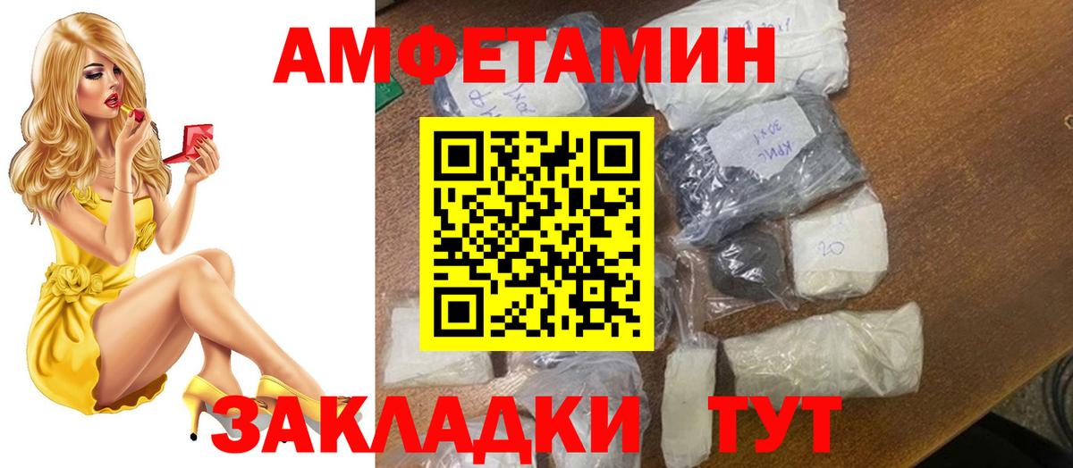 Первитин мет  Метамфетамин  Североуральск  Вход с VPN 