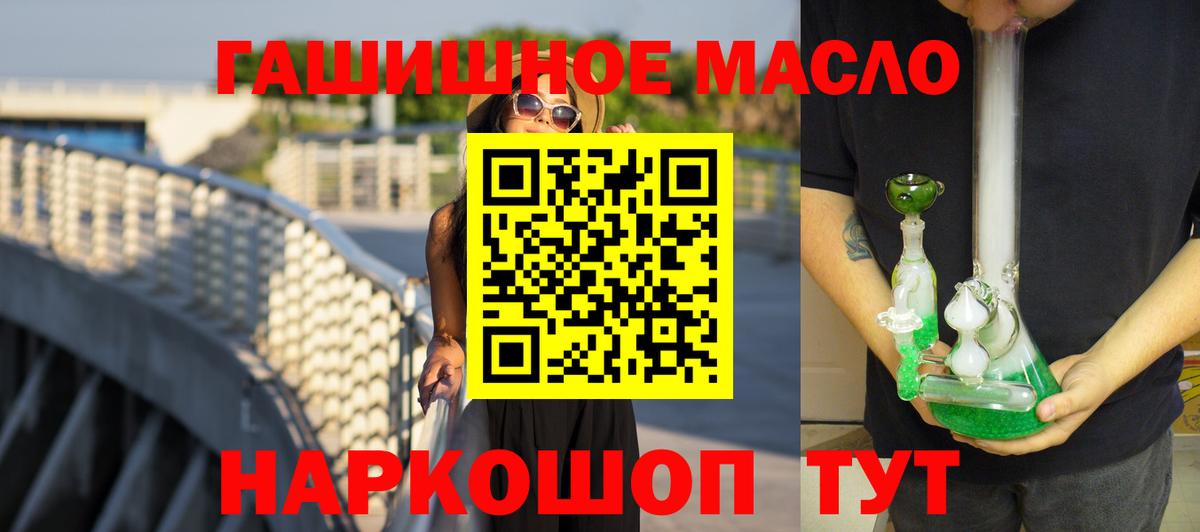 Дистиллят ТГК жижа Североуральск