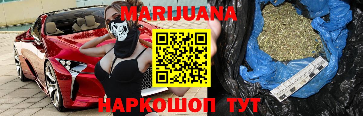 Североуральск  Марихуана OG Kush  Вход с VPN  Шишки марихуана OG Kush  Бошки Шишки Bruce Banner 